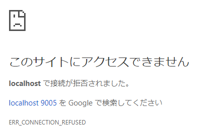 最も人気のある Localhost で接続が拒否されました Mac 人気のある画像を投稿する